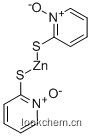 吡啶硫酮锌